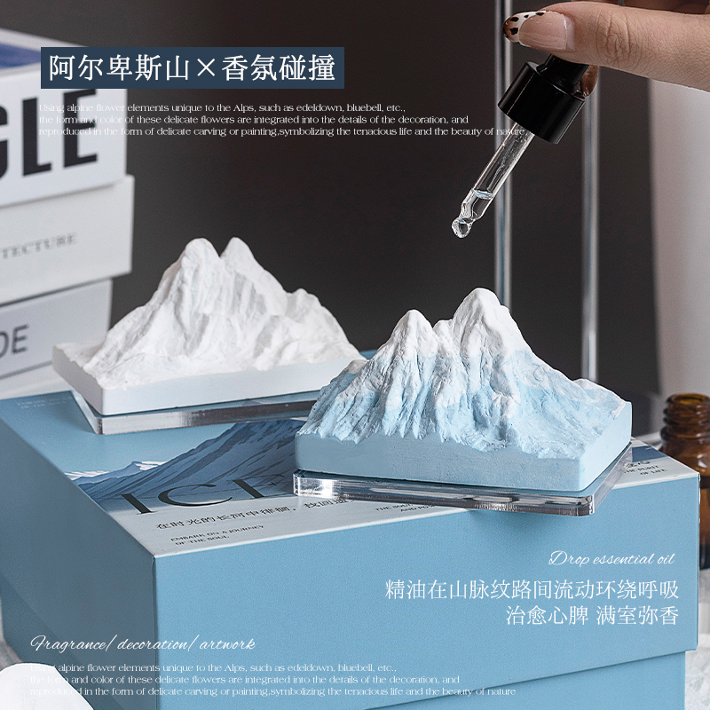 阿尔卑斯山香薰扩香石摆件