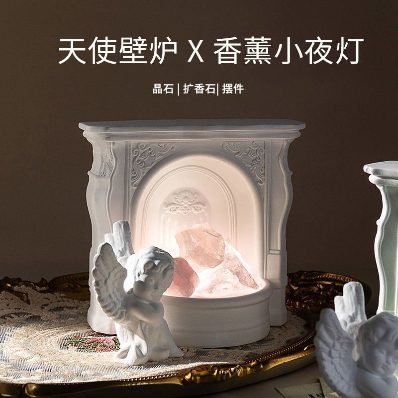 天使壁炉香薰扩香石摆件 语音声控小夜灯