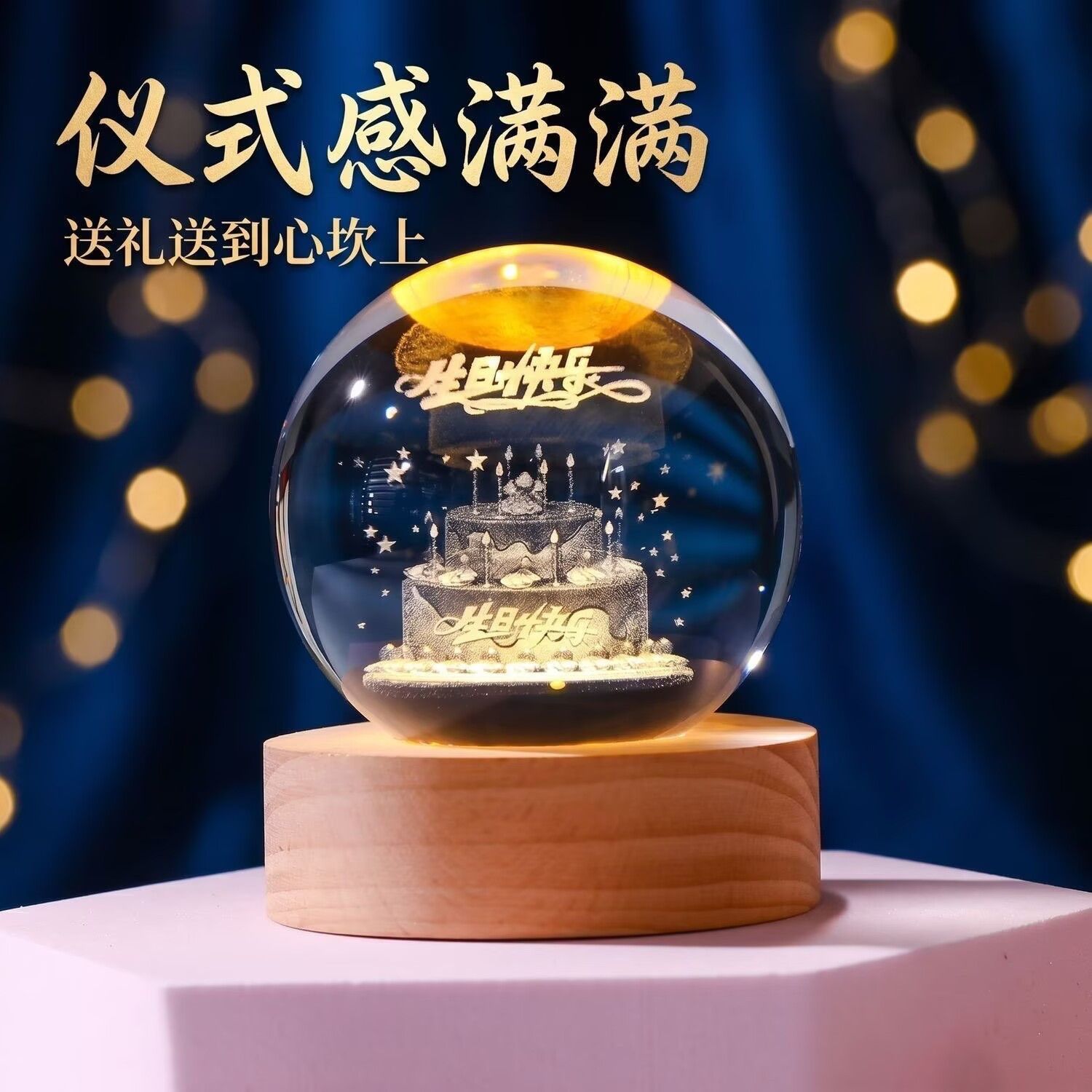 3D内雕创意发光水晶球小夜灯 桌面摆件送闺蜜朋友生日礼物